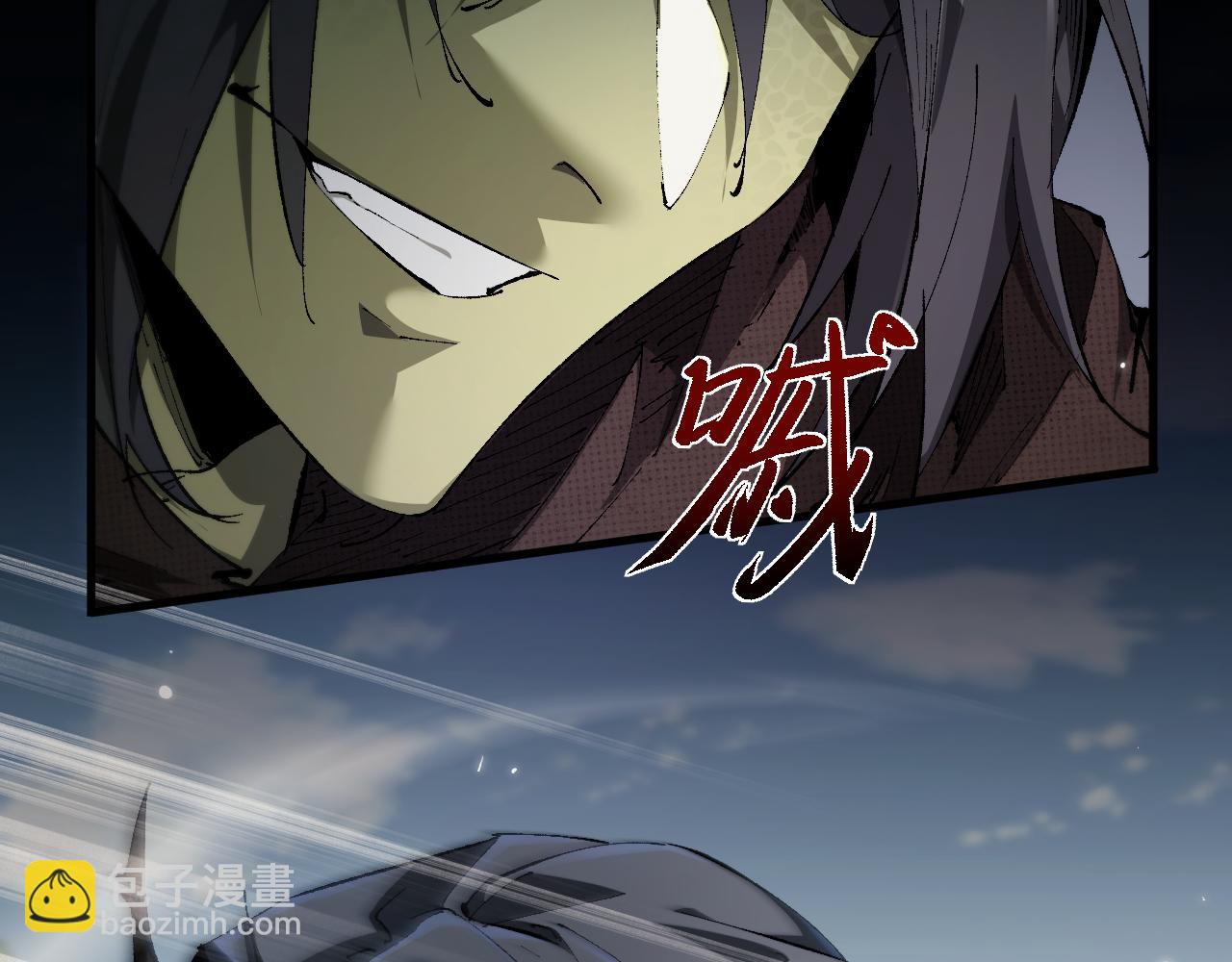 第3话 复仇从这里开始(1/4)-第3话
