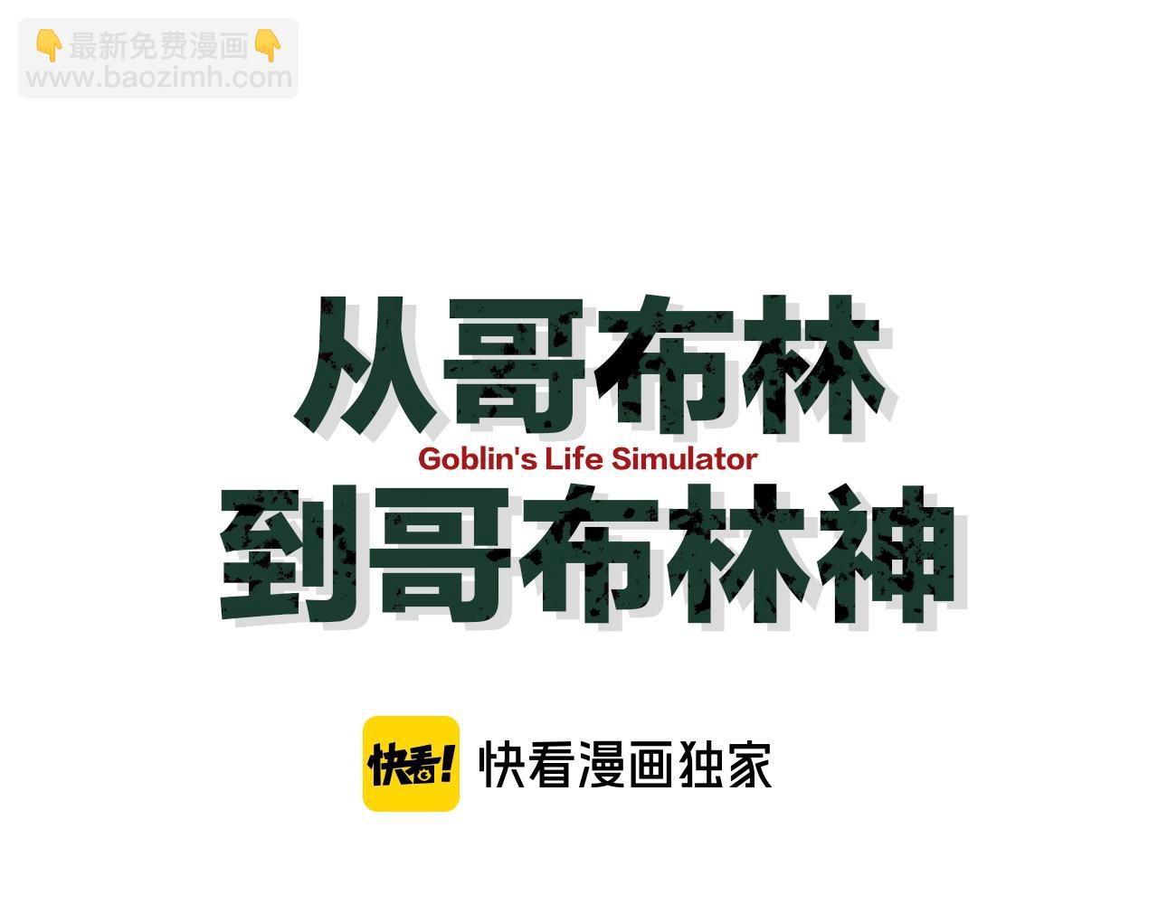 第32话 见招拆招(1/4)-第31话