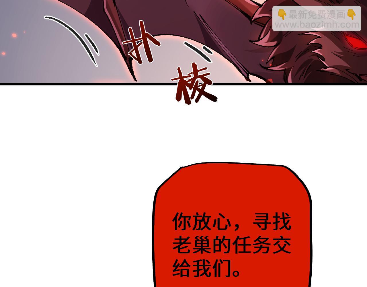 第32话 见招拆招(1/4)-第31话