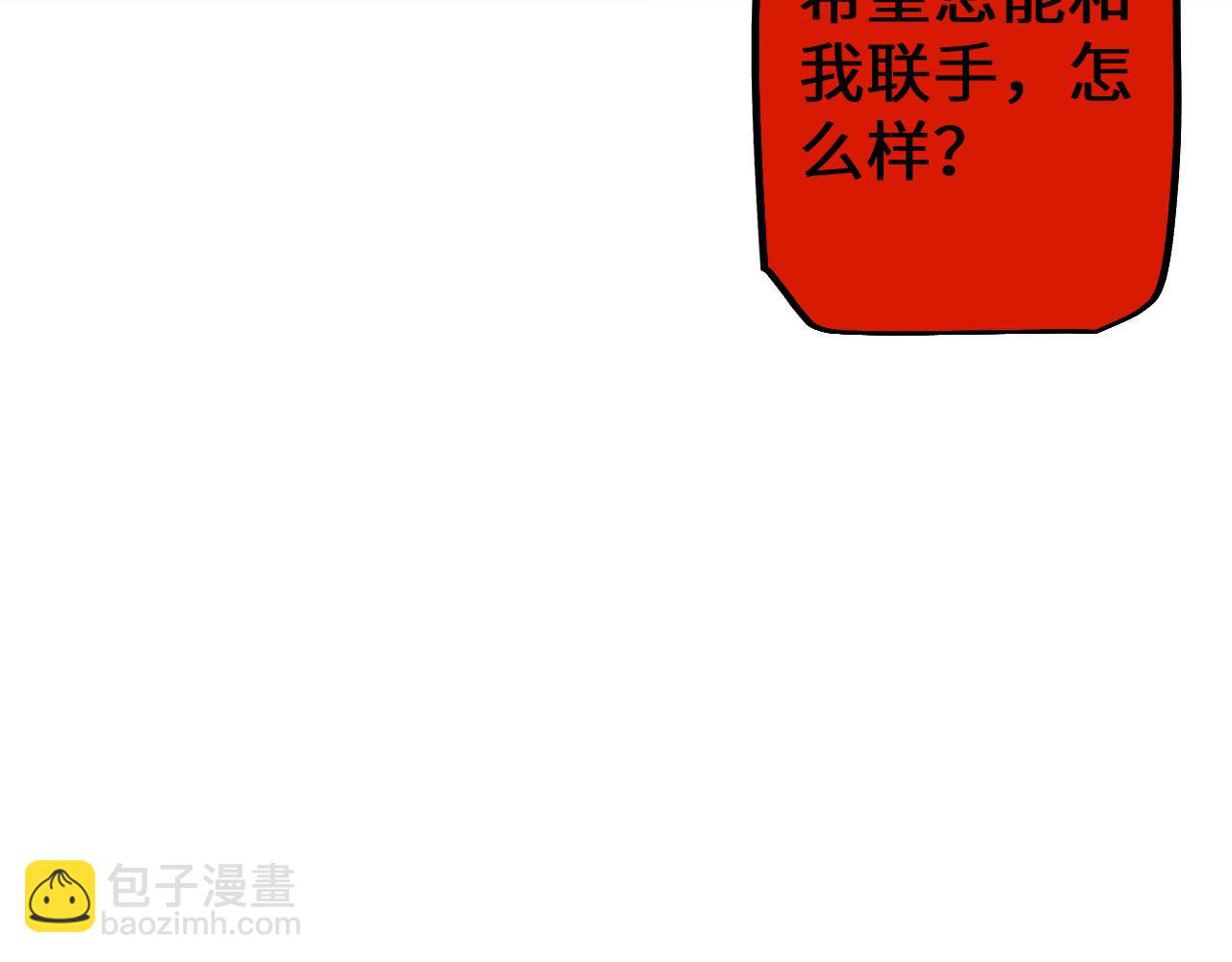 第32话 见招拆招(1/4)-第31话