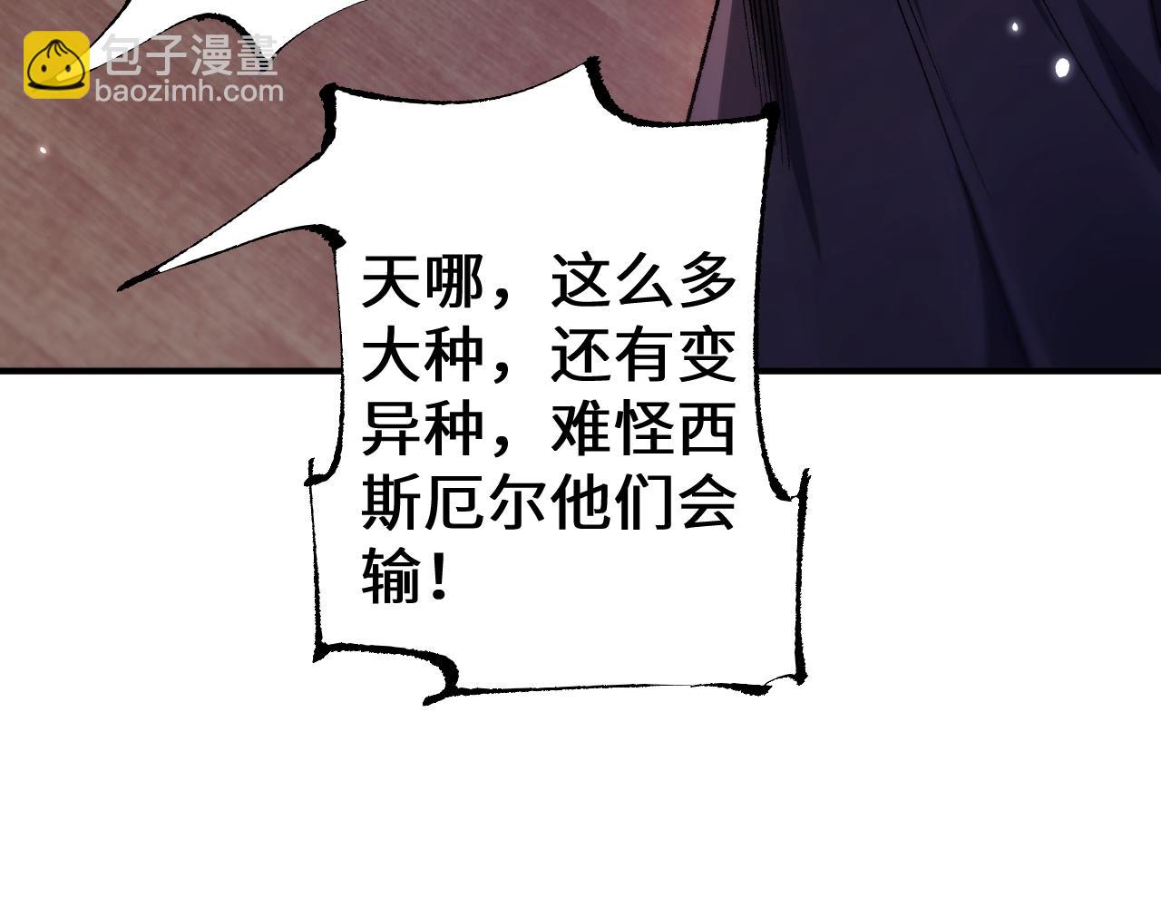 第32话 见招拆招(1/4)-第31话