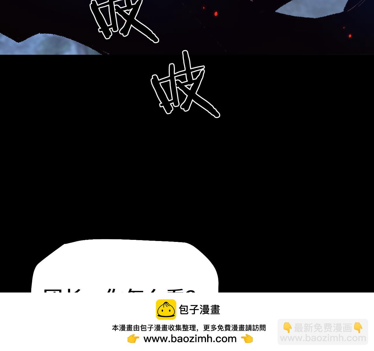 第32话 见招拆招(1/4)-第31话