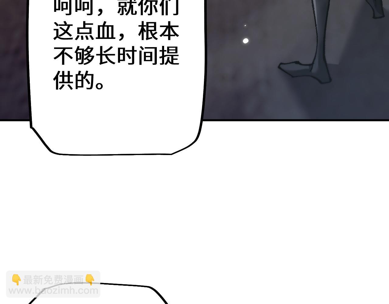 第33话 又得一员大将(1/3)-第33话