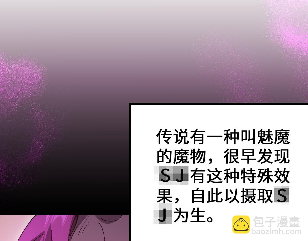 第33话 又得一员大将(1/3)-第33话