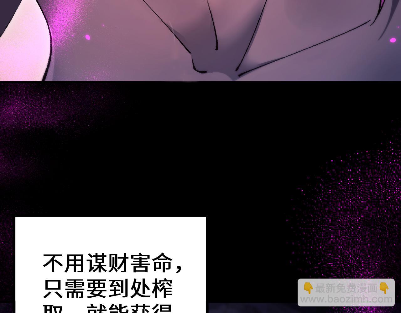 第33话 又得一员大将(1/3)-第33话