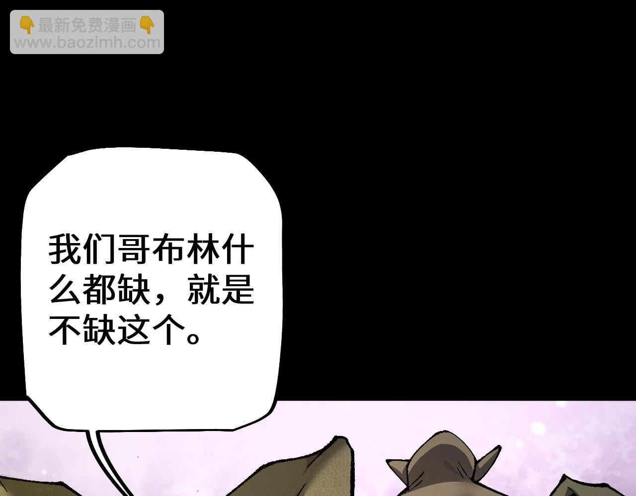 第33话 又得一员大将(1/3)-第33话