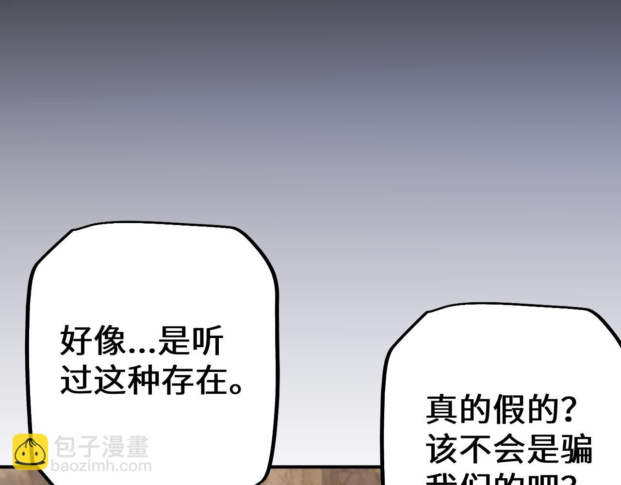 第33话 又得一员大将(1/3)-第33话