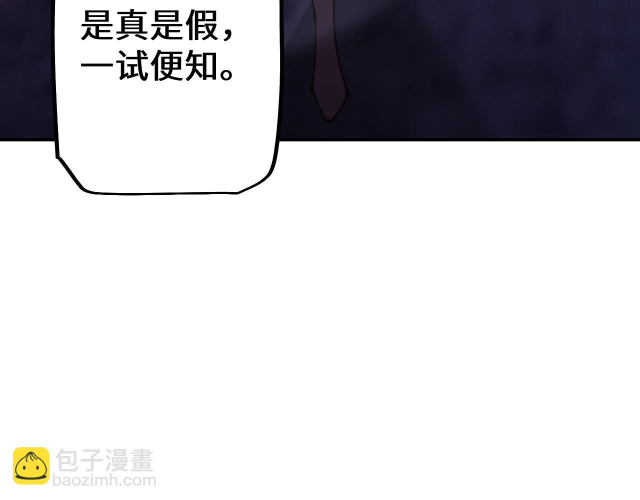 第33话 又得一员大将(1/3)-第33话