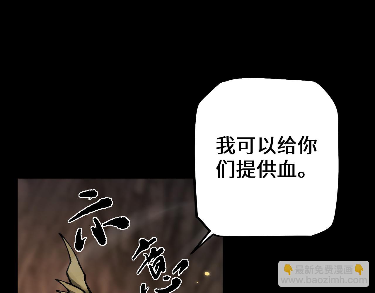 第33话 又得一员大将(1/3)-第33话