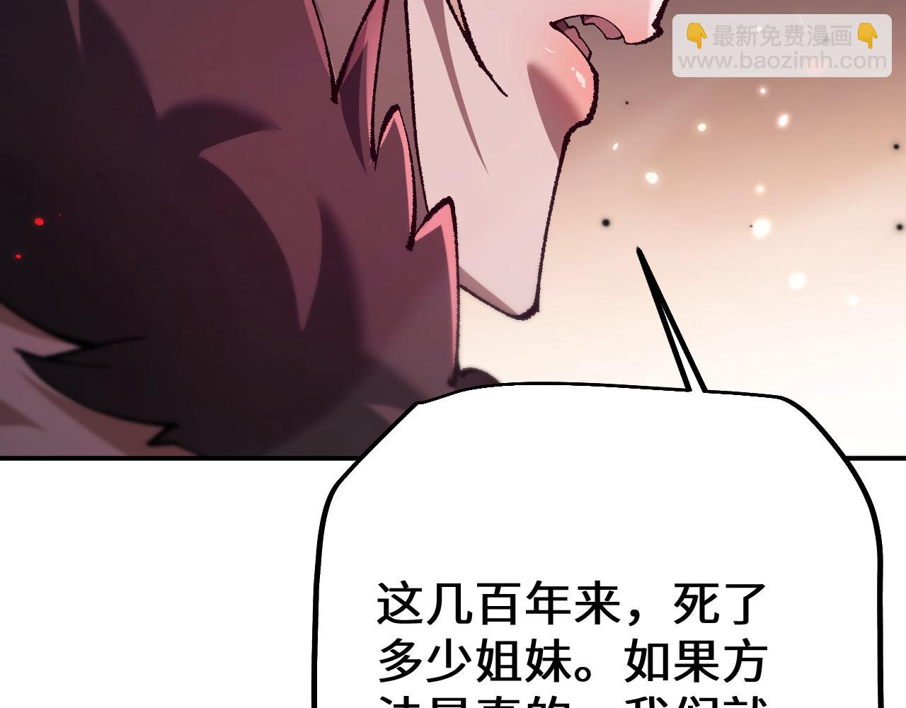 第33话 又得一员大将(1/3)-第33话