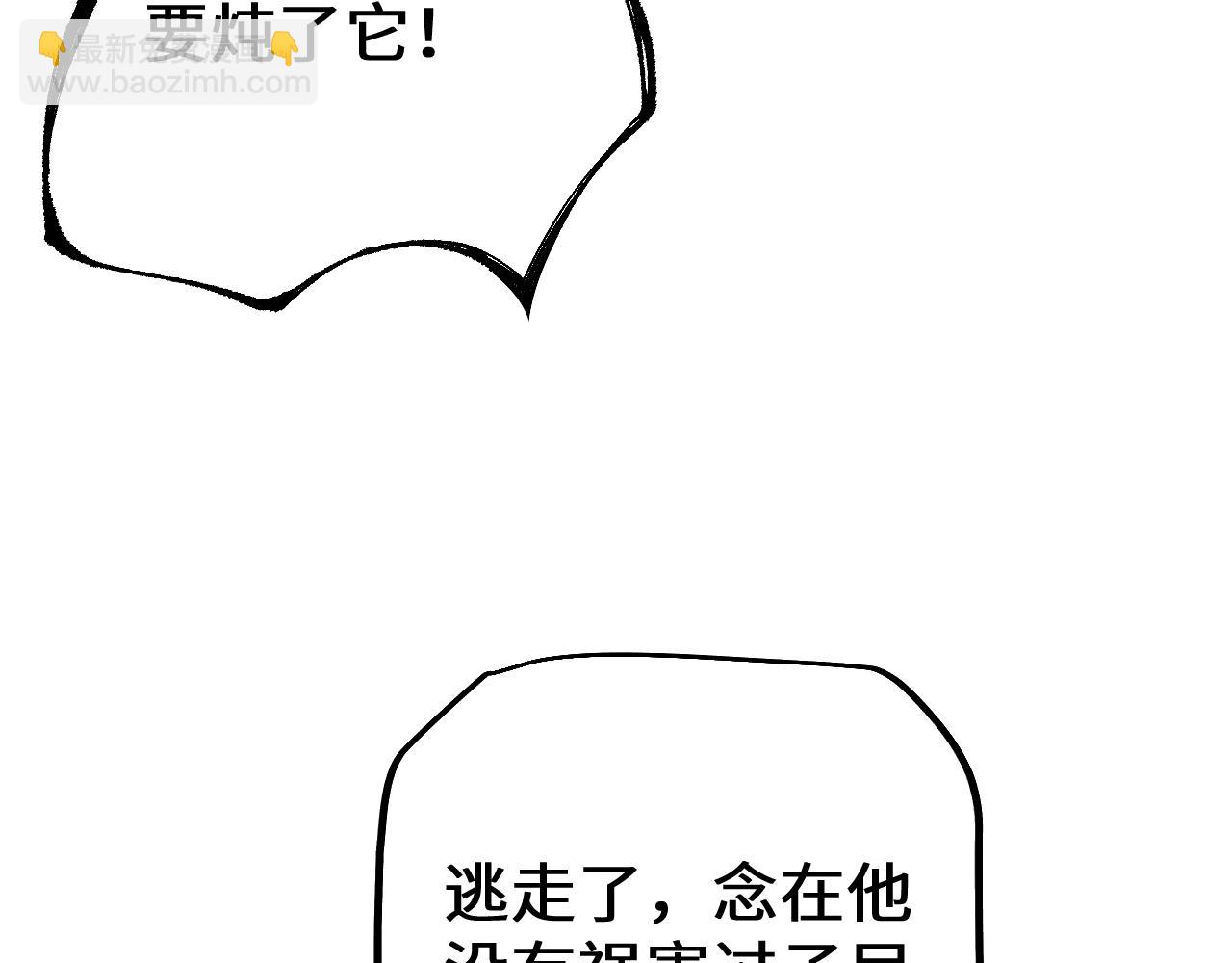 第35话 蓄势待发(1/4)-第35话