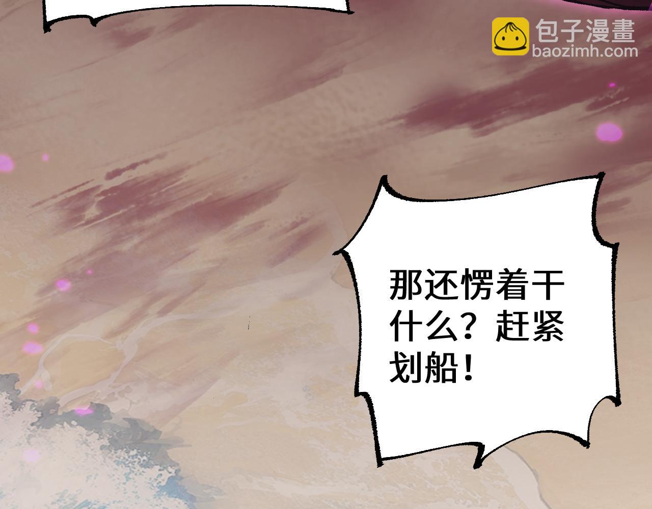 第35话 蓄势待发(1/4)-第35话