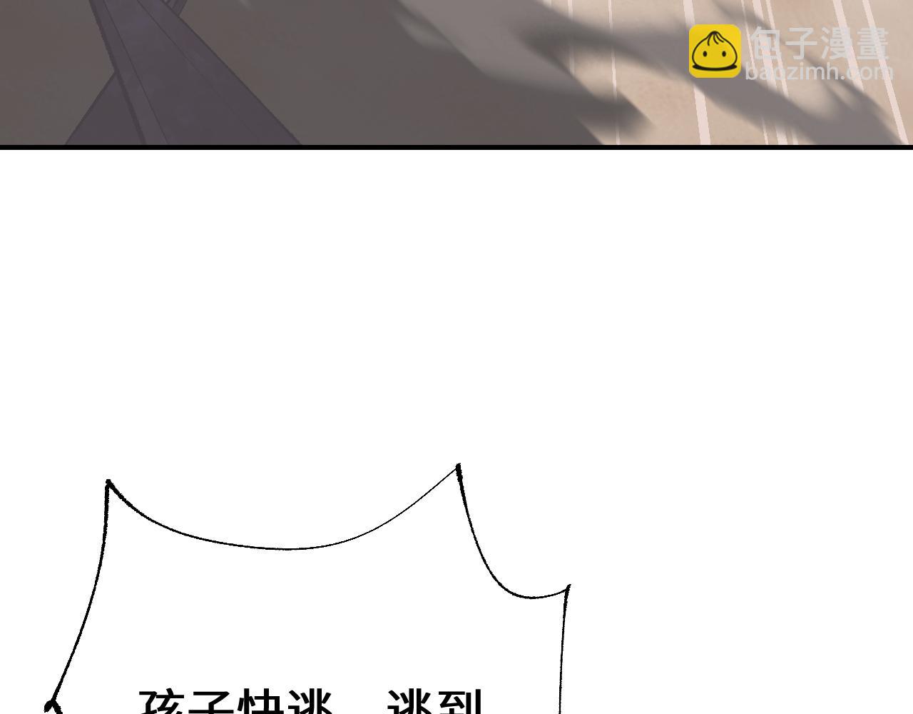 第35话 蓄势待发(1/4)-第35话