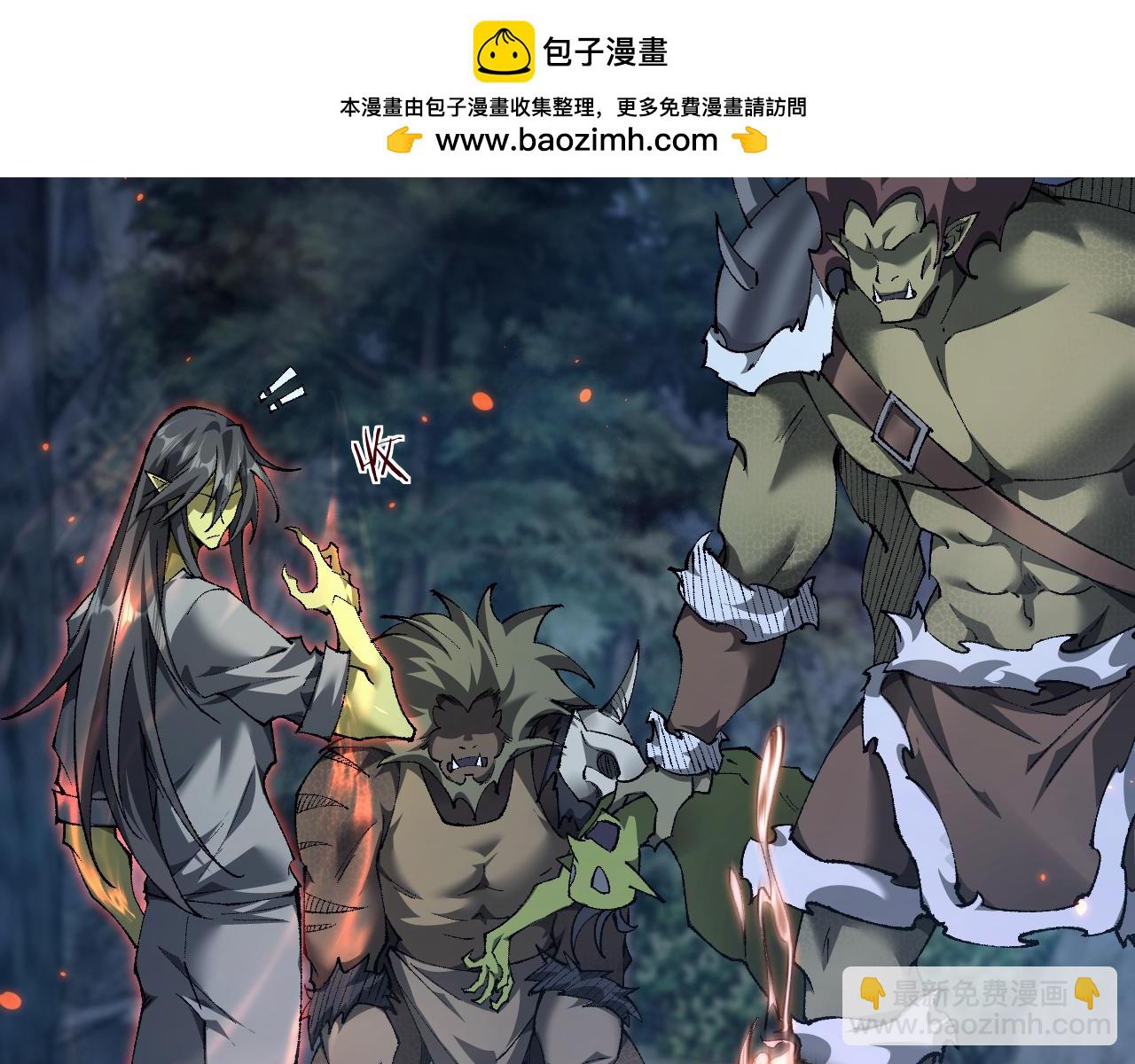 第37话 你惹不起！(1/4)-第37话