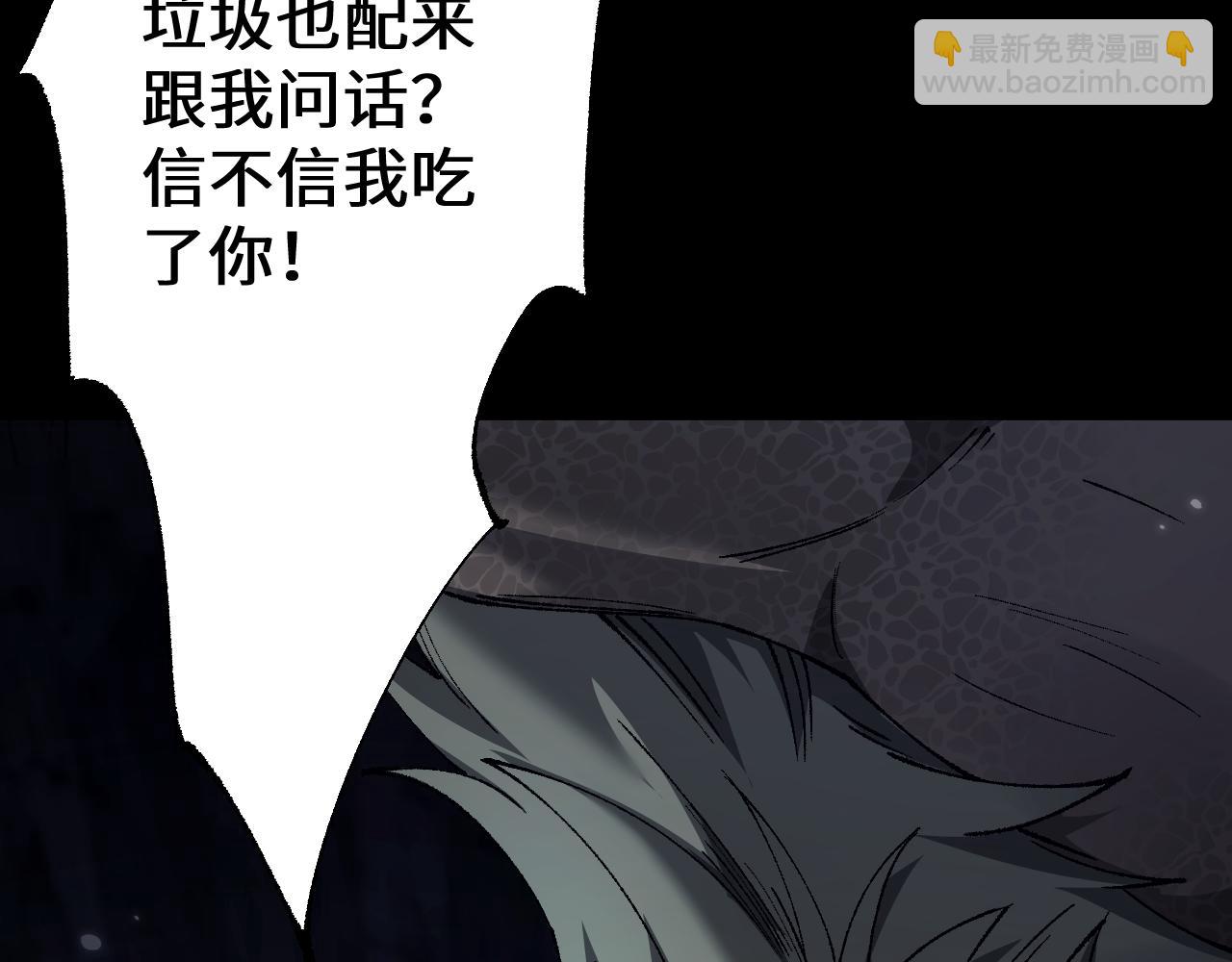 第37话 你惹不起！(1/4)-第37话
