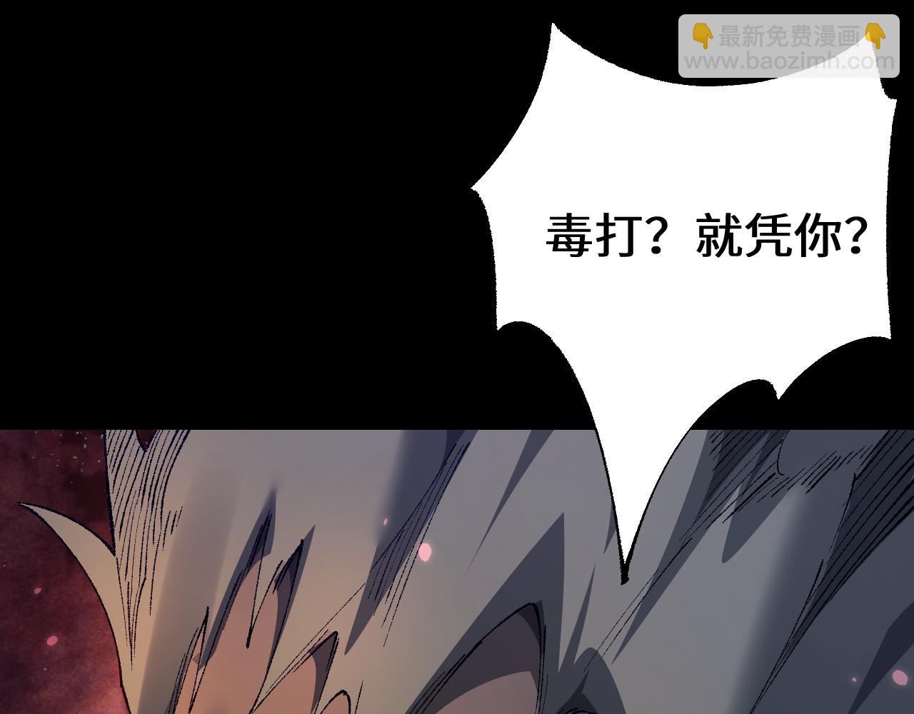 第37话 你惹不起！(1/4)-第37话