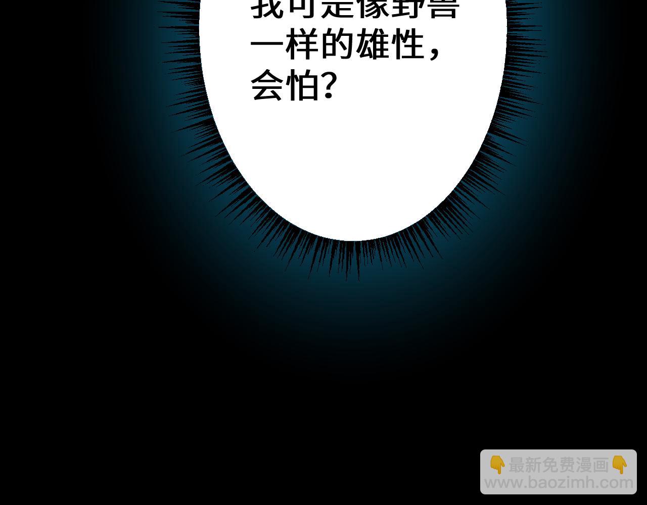 第37话 你惹不起！(1/4)-第37话