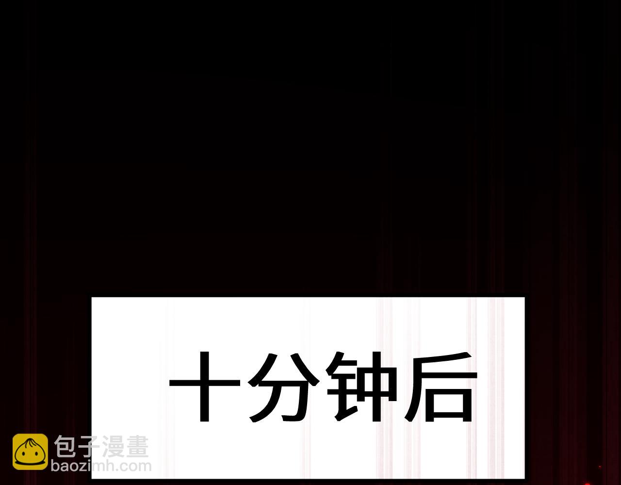 第37话 你惹不起！(1/4)-第37话