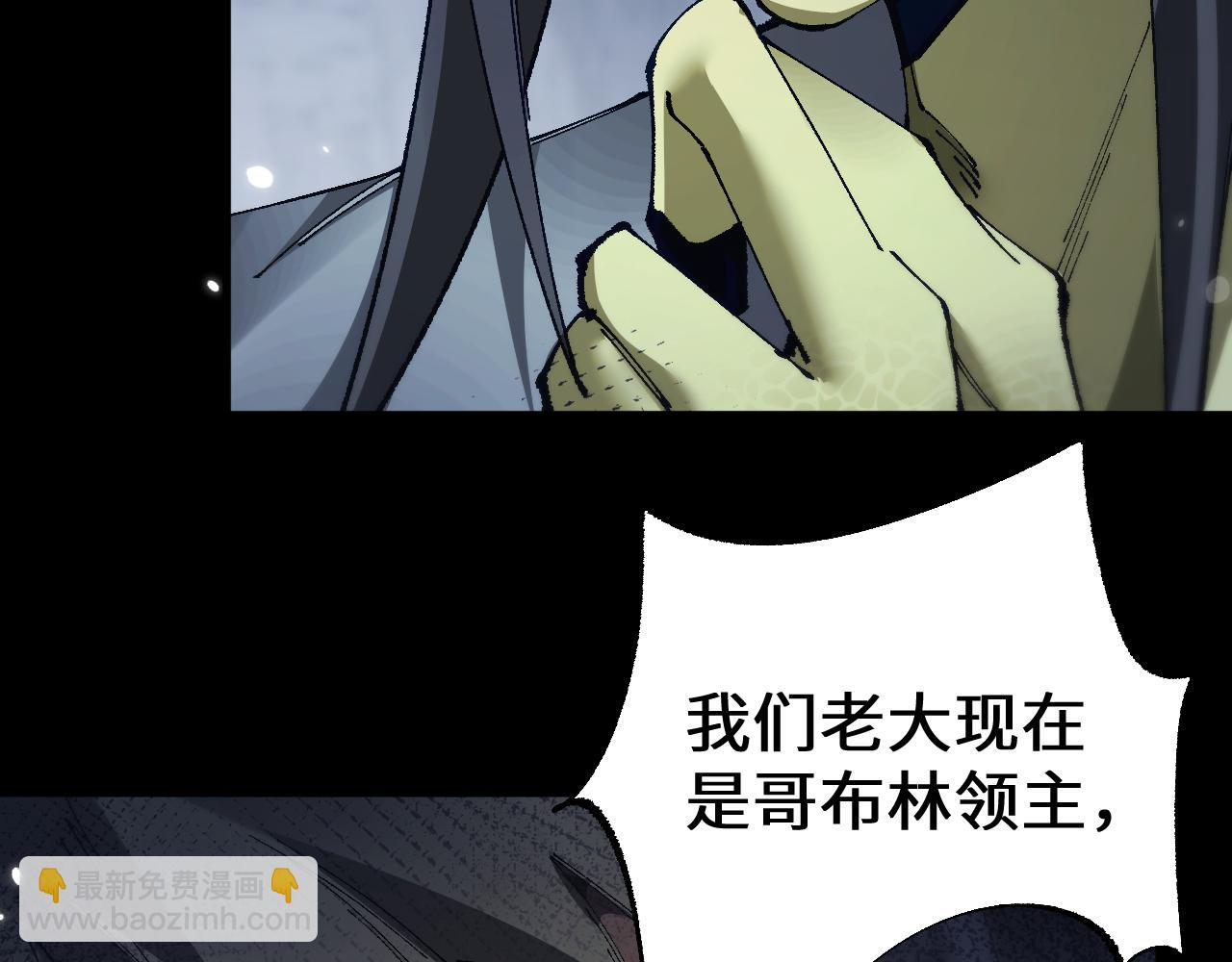 第37话 你惹不起！(1/4)-第37话