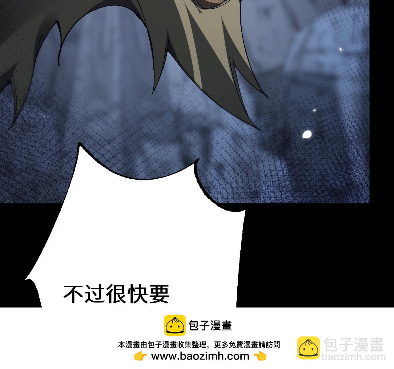 第37话 你惹不起！(1/4)-第37话