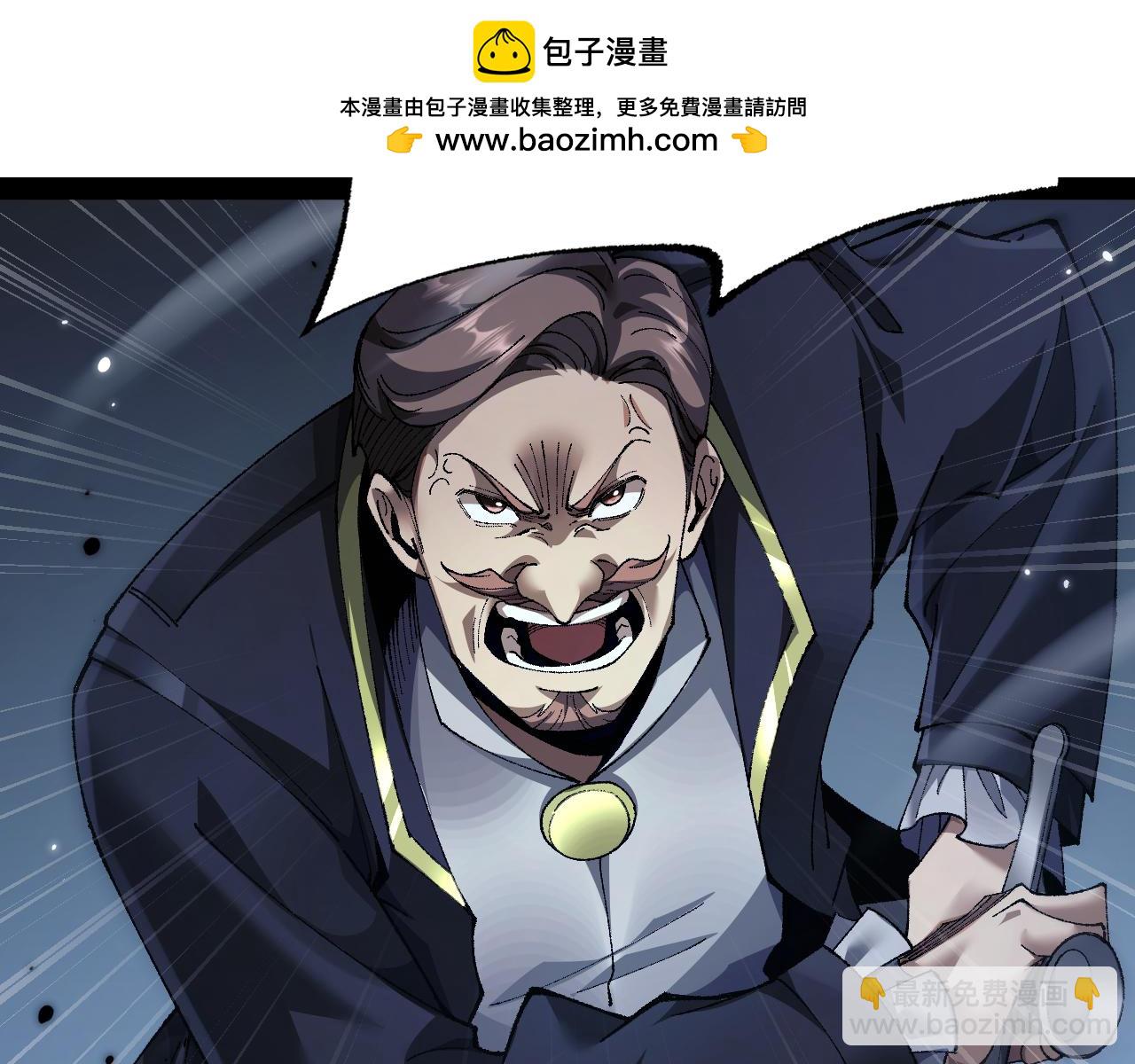 第39话 突然其来的少女(1/4)-第39话