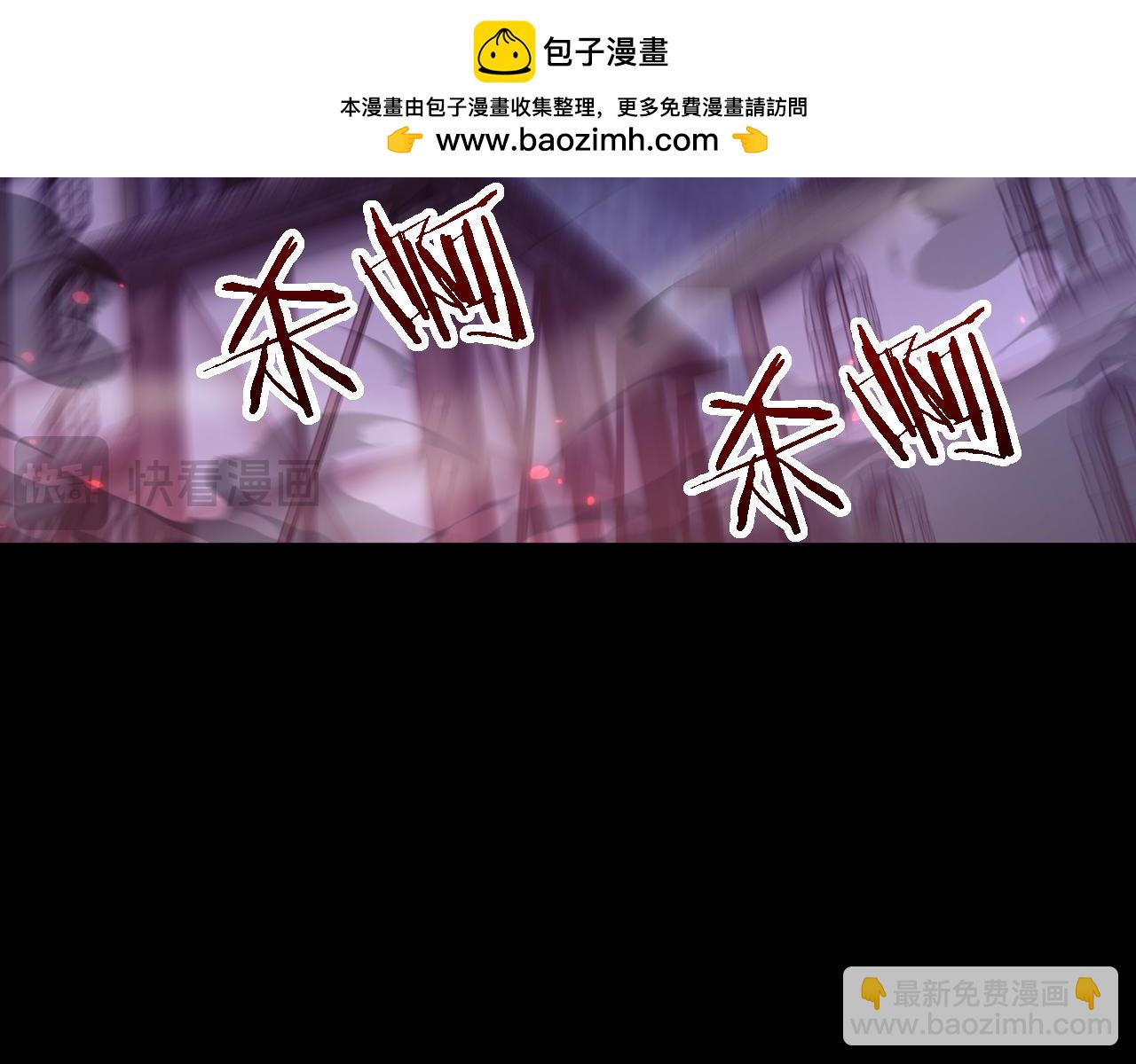 第39话 突然其来的少女(1/4)-第39话