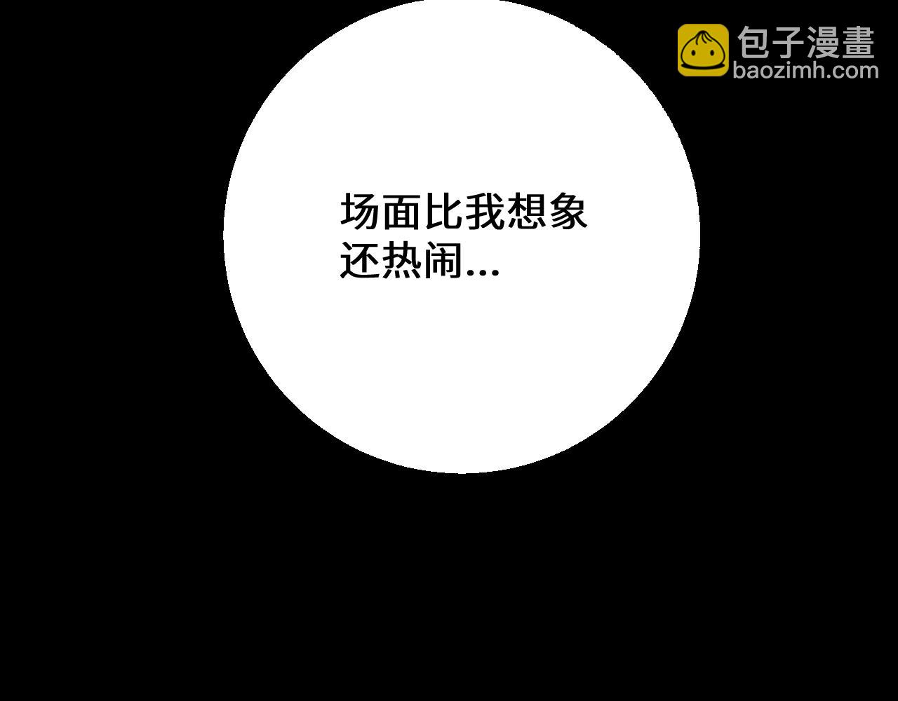 第39话 突然其来的少女(1/4)-第39话