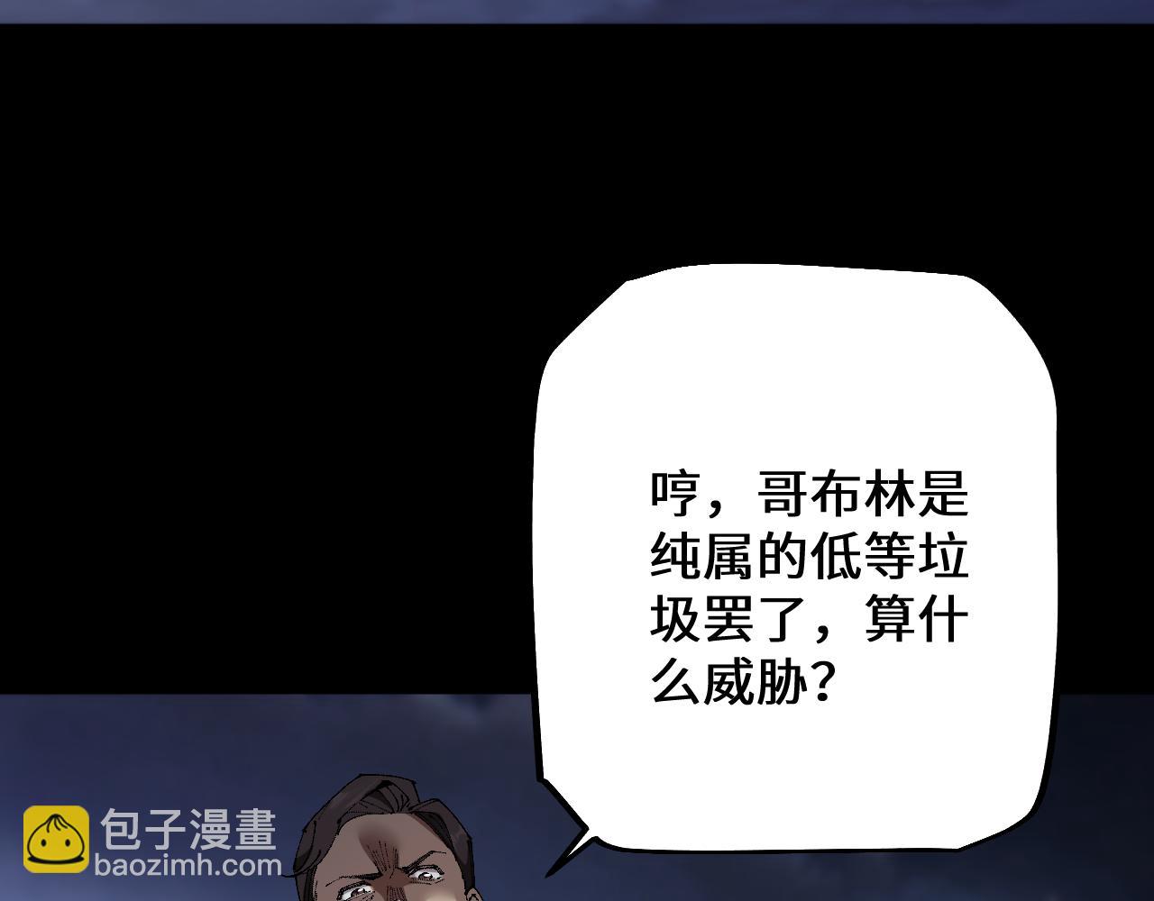 第39话 突然其来的少女(1/4)-第39话