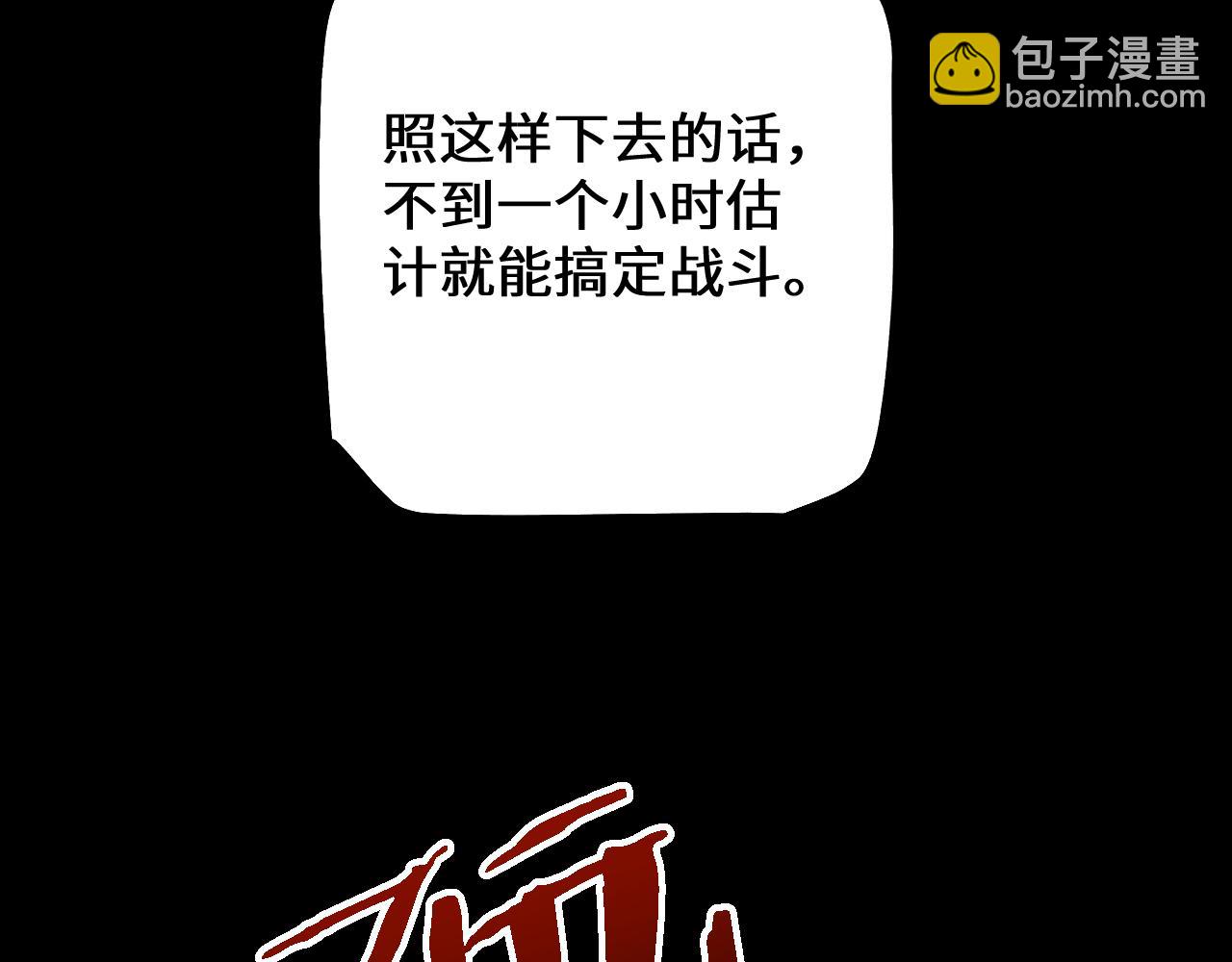 第39话 突然其来的少女(1/4)-第39话