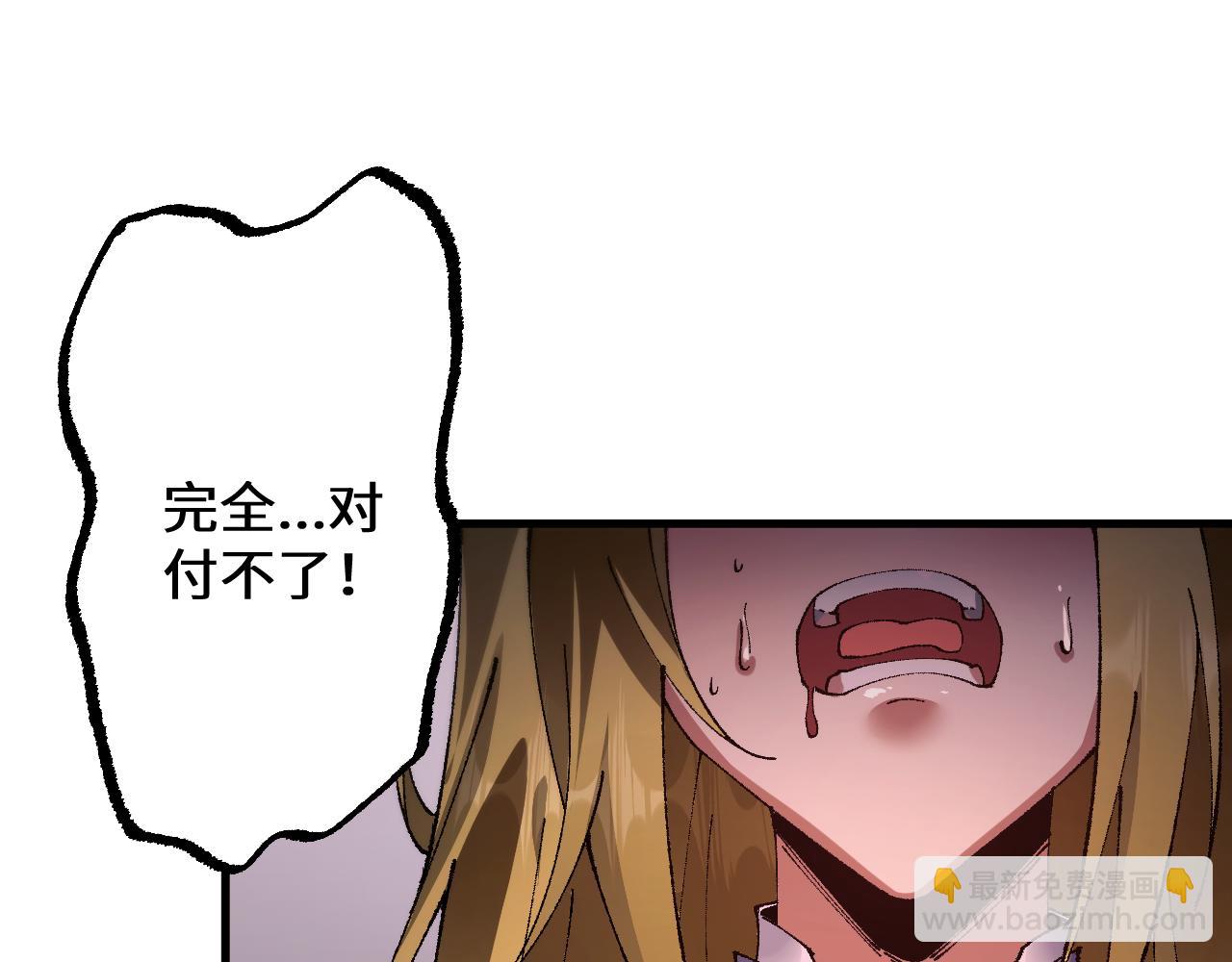 第40话 实力碾压！(1/3)-第77话
