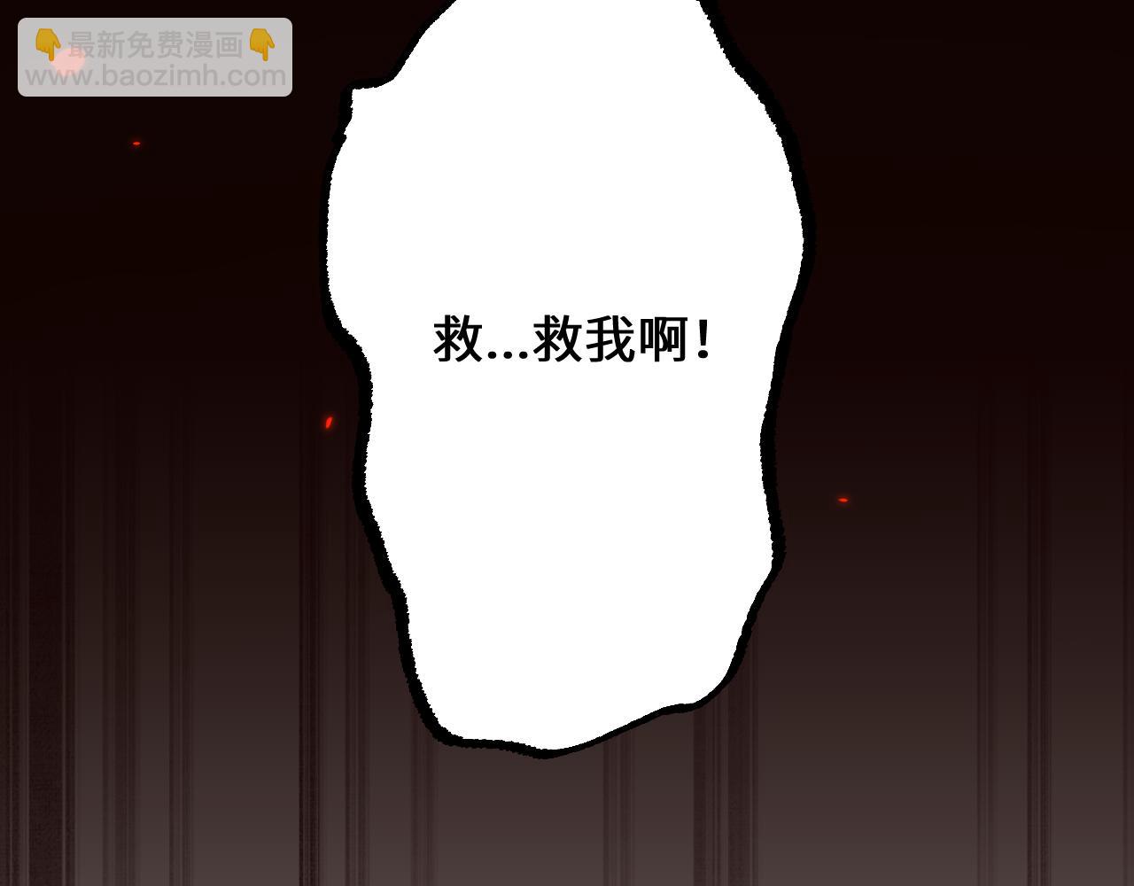 第40话 实力碾压！(1/3)-第77话
