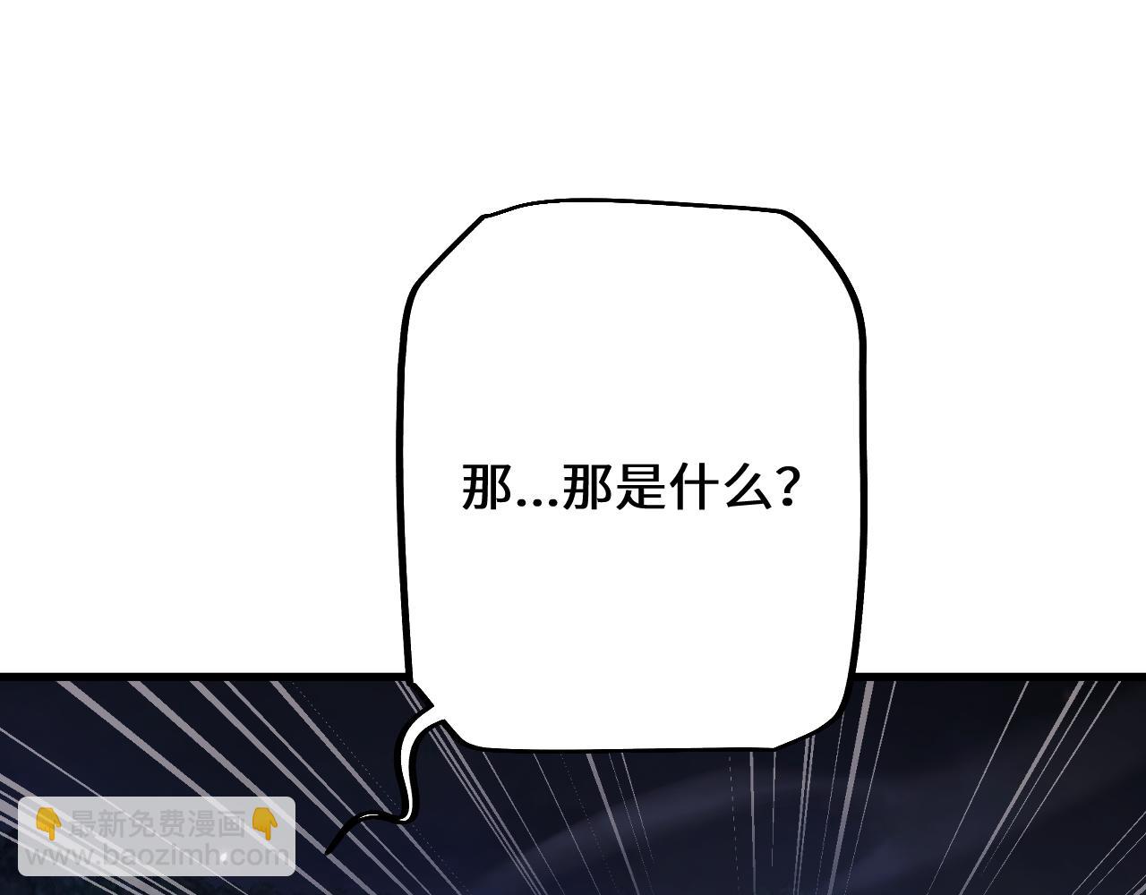 第40话 实力碾压！(1/3)-第77话