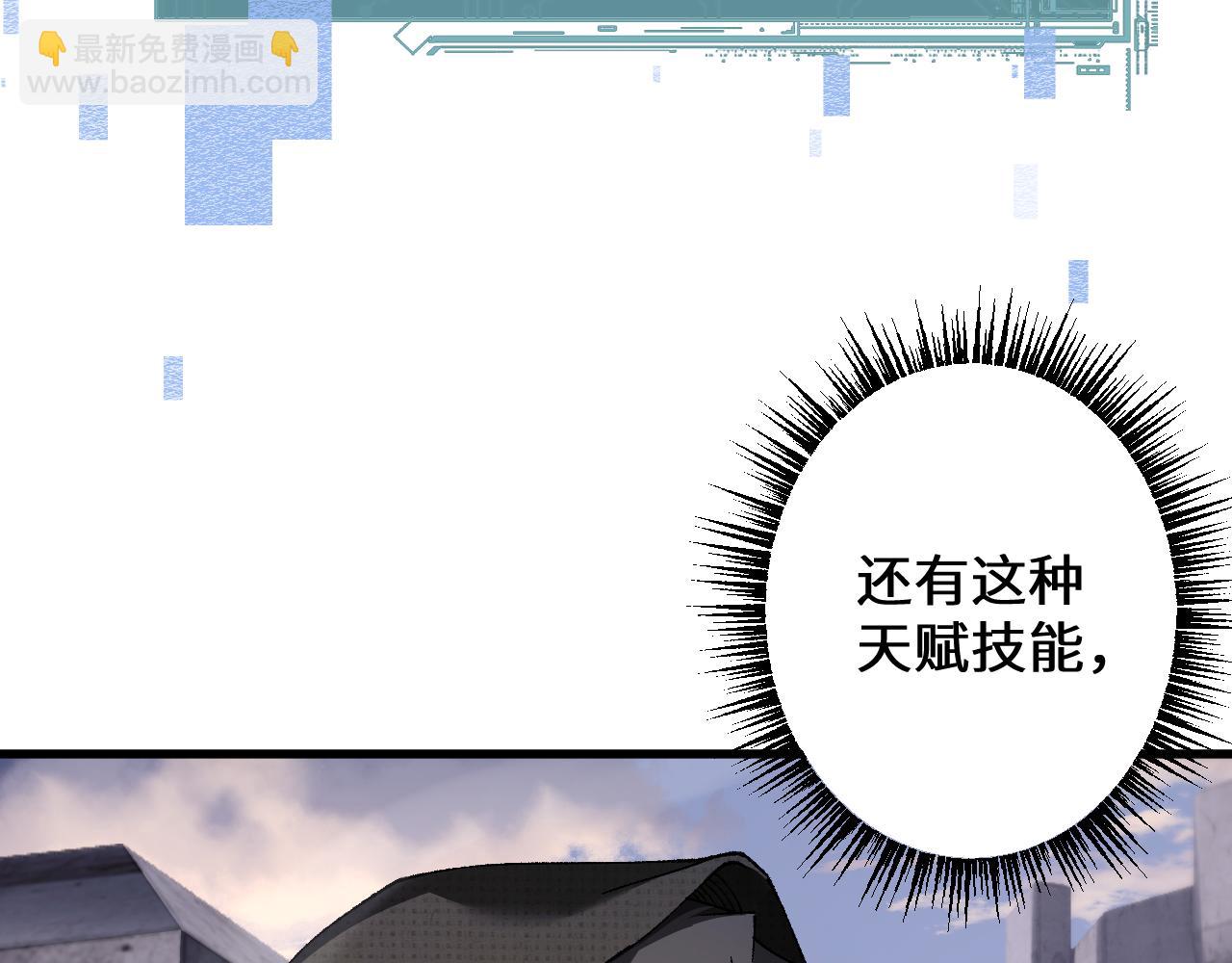 第42话 正面交锋(1/4)-第41话