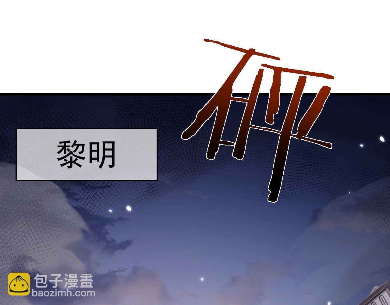 第42话 正面交锋(1/4)-第41话