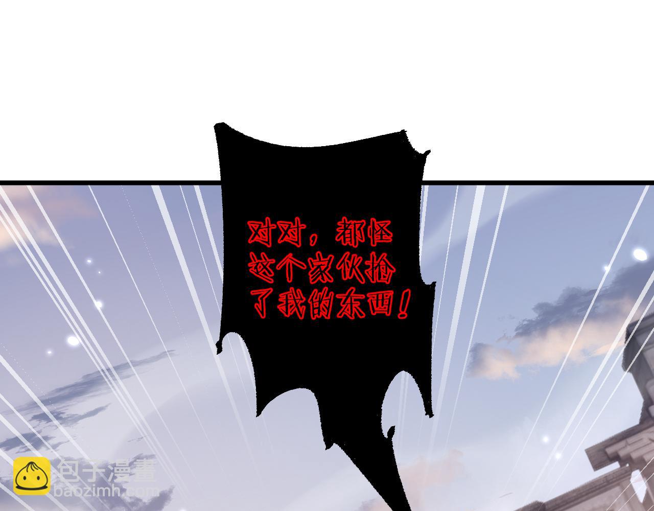 第42话 正面交锋(1/4)-第41话