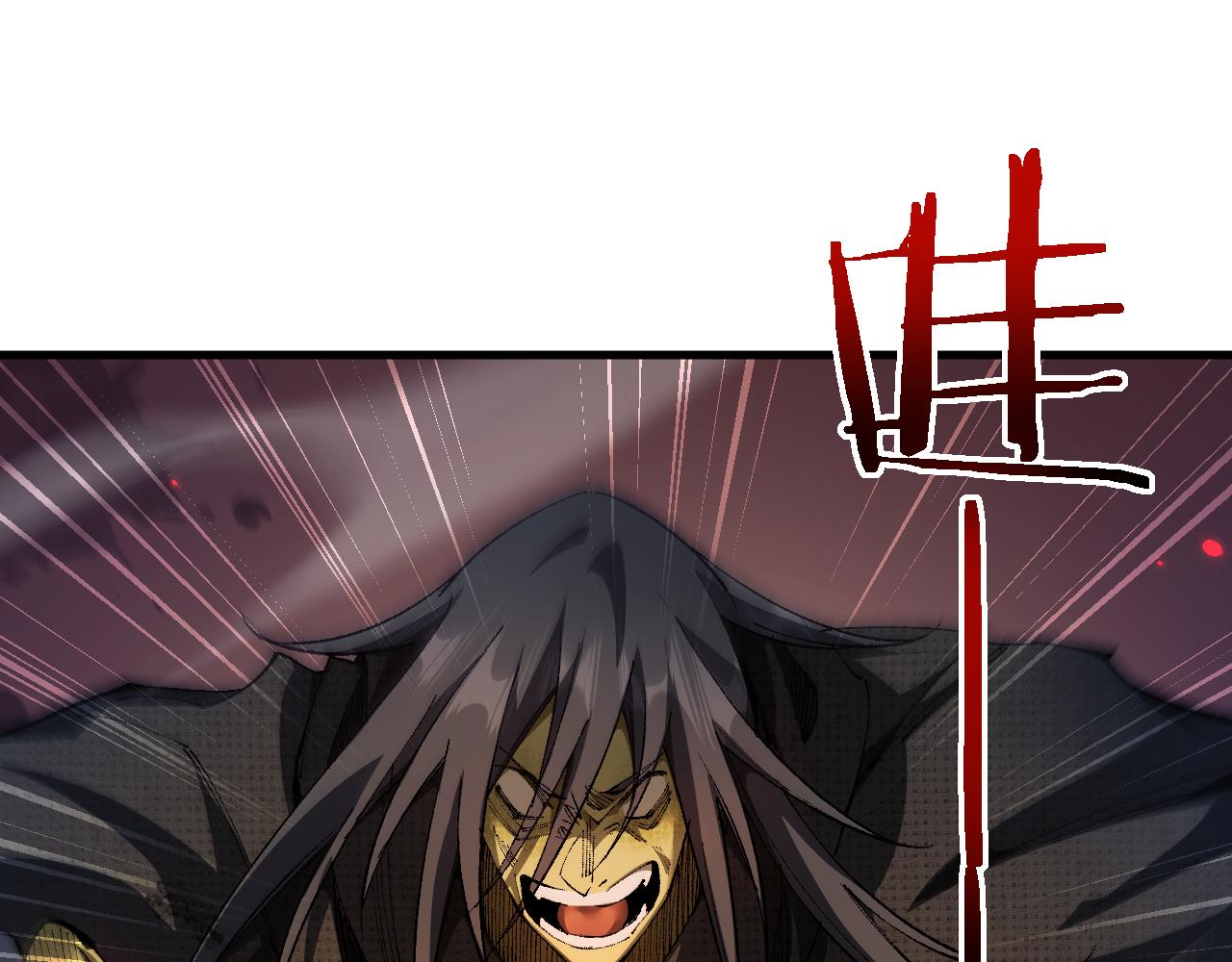 第44话 是想要这个了吗？(1/4)-第43话