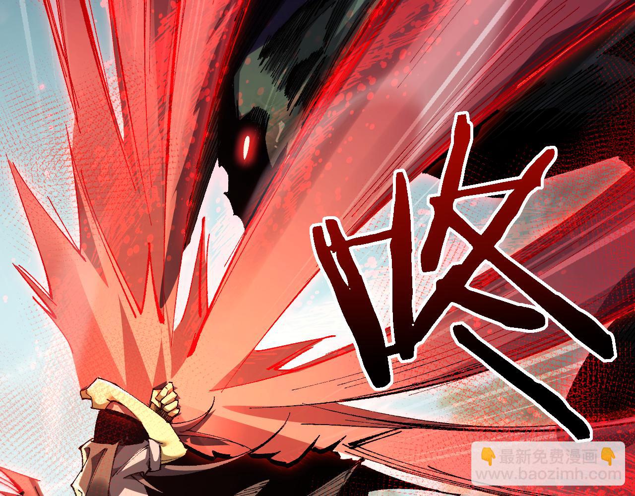 第44话 是想要这个了吗？(1/4)-第43话