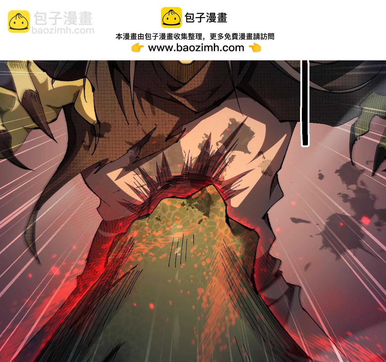 第44话 是想要这个了吗？(1/4)-第43话