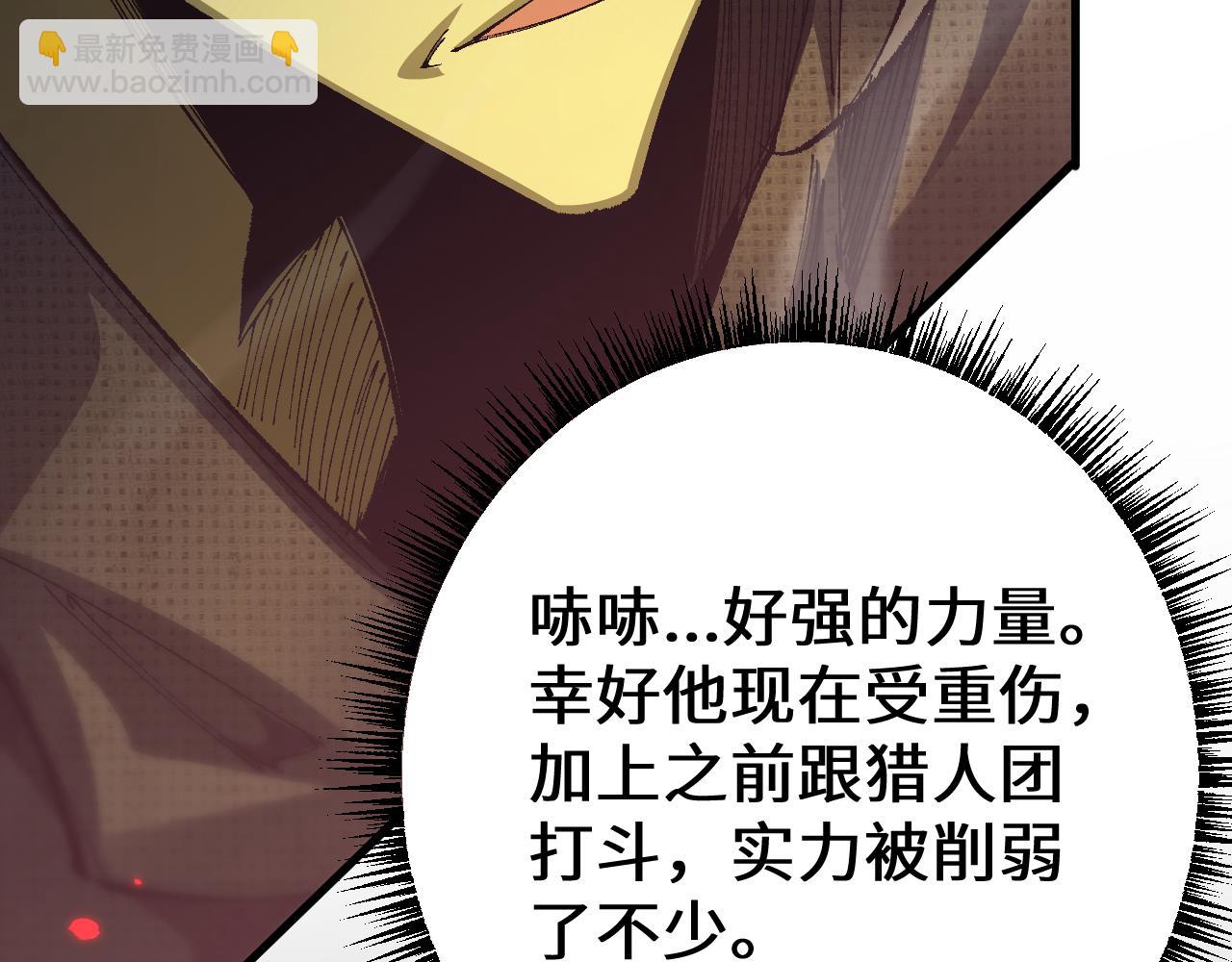 第44话 是想要这个了吗？(1/4)-第43话