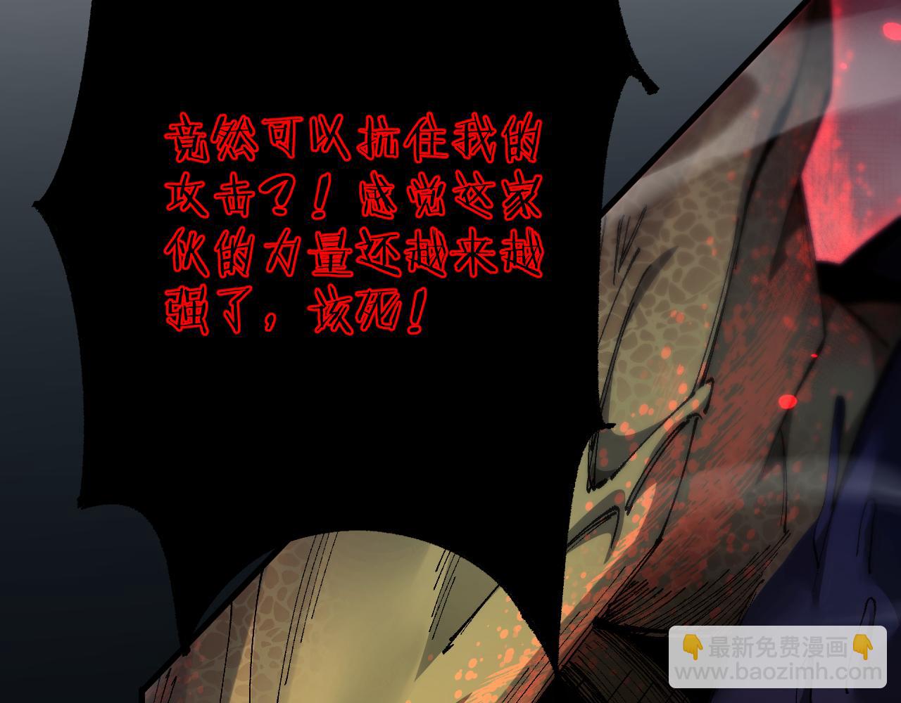 第44话 是想要这个了吗？(1/4)-第43话