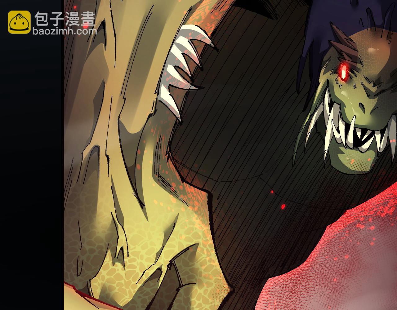 第44话 是想要这个了吗？(1/4)-第43话