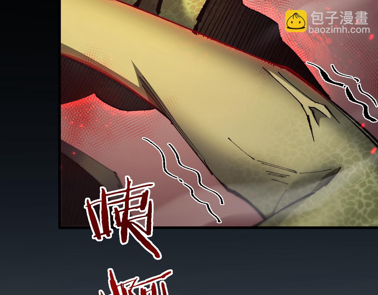 第44话 是想要这个了吗？(1/4)-第43话