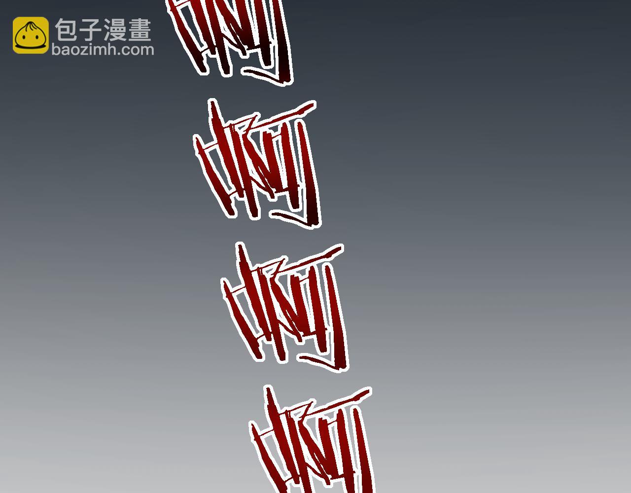 第44话 是想要这个了吗？(1/4)-第43话