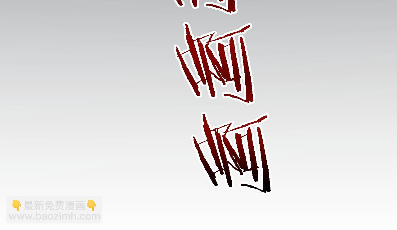 第44话 是想要这个了吗？(1/4)-第43话