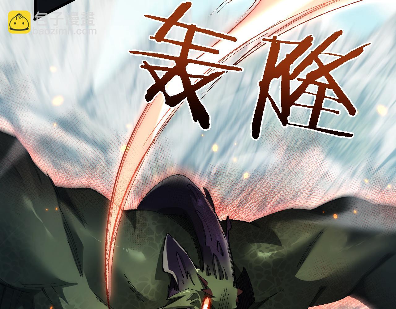 第44话 是想要这个了吗？(1/4)-第43话