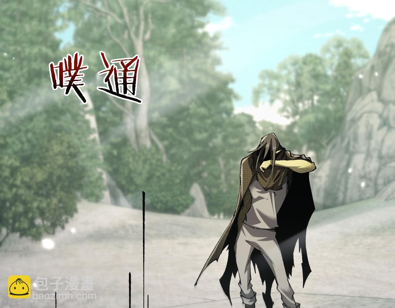 第44话 是想要这个了吗？(1/4)-第43话