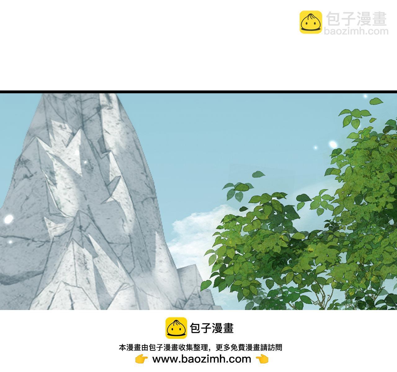 第44话 是想要这个了吗？(1/4)-第43话