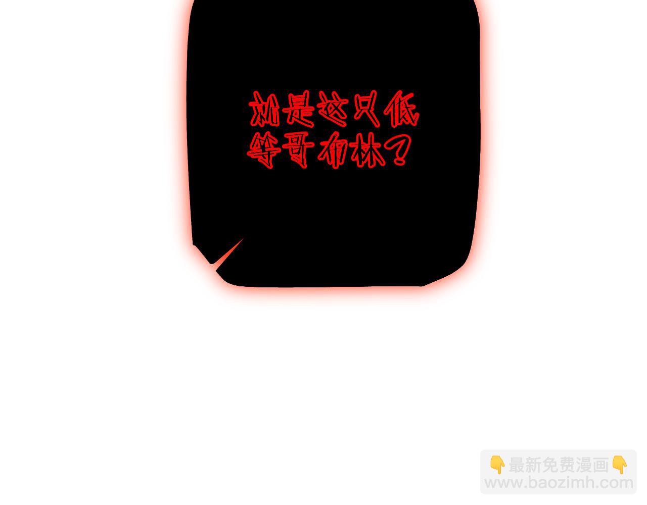 第46话 等待时机！(1/4)-第45话