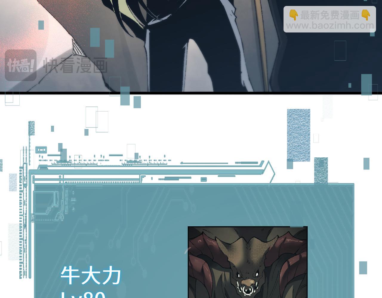 第46话 等待时机！(1/4)-第45话