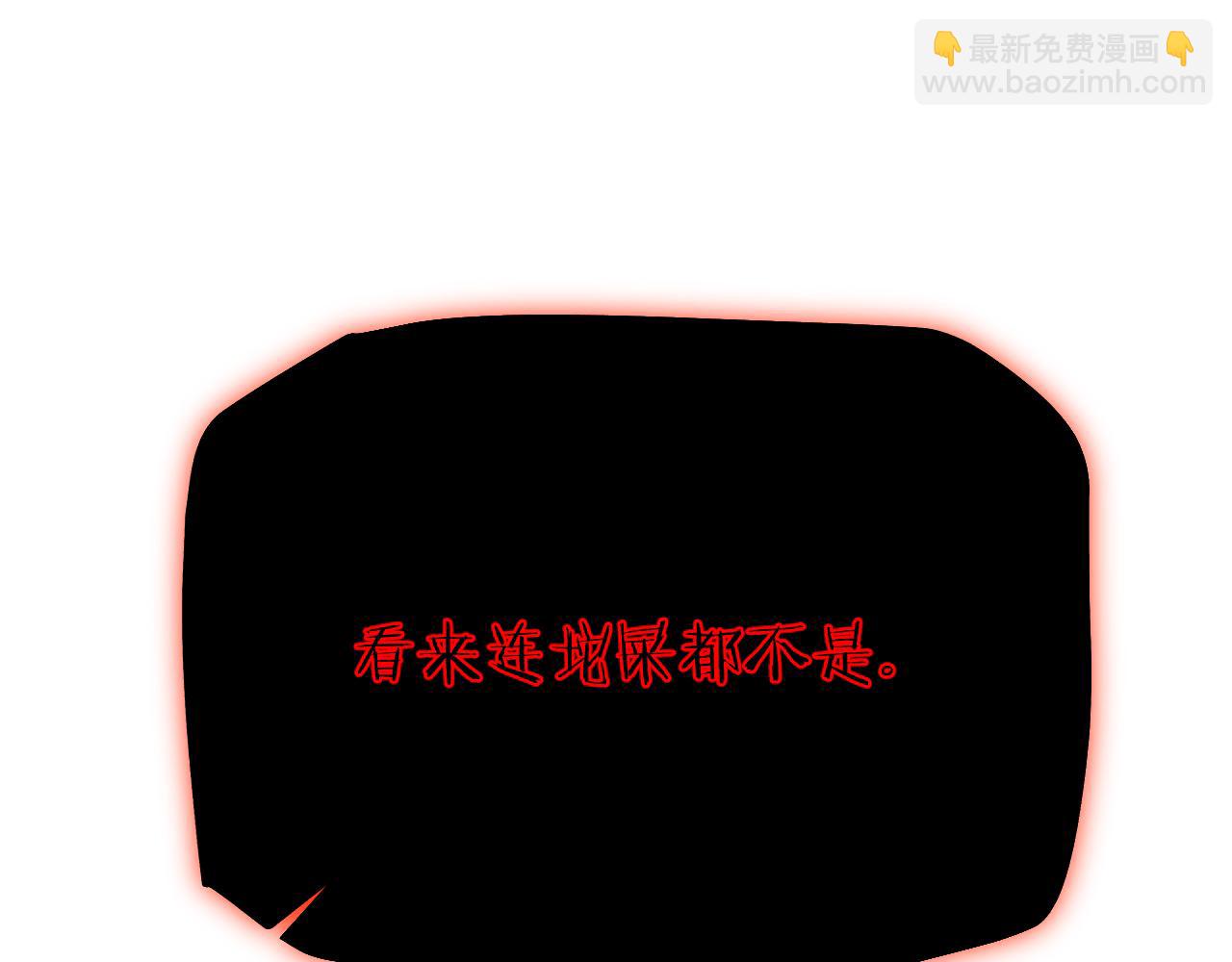 第46话 等待时机！(1/4)-第45话